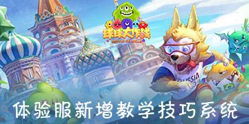 芭比娃娃的服装