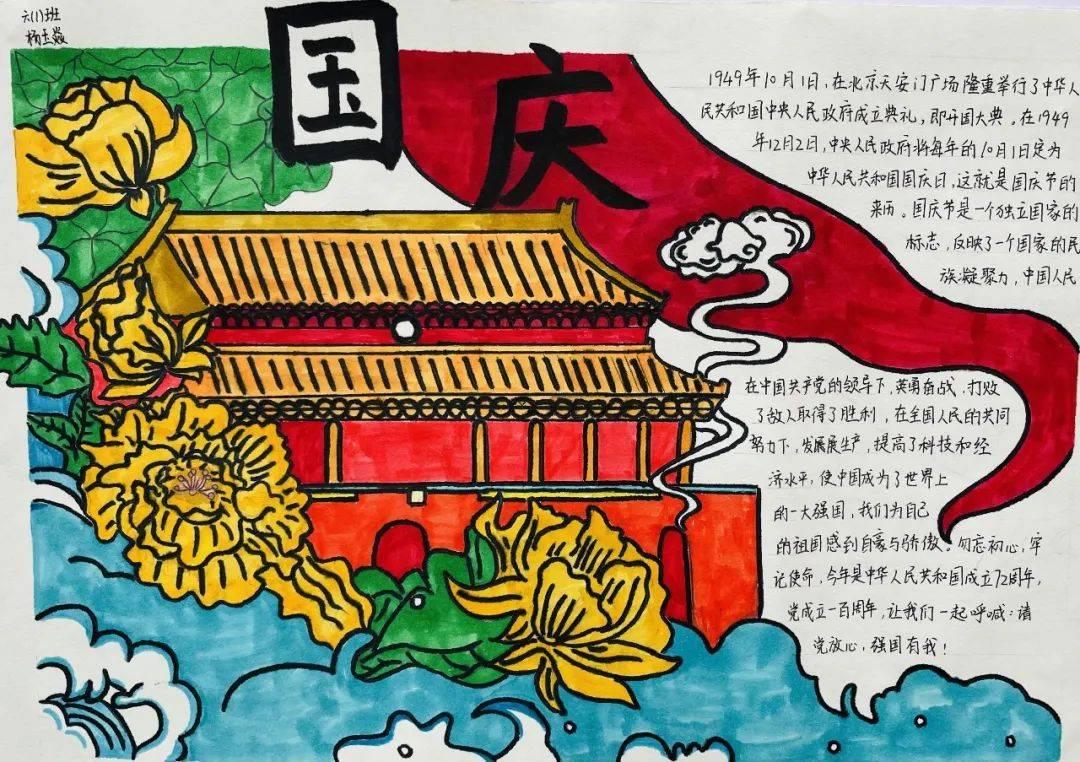 翻转吧，苹果虫