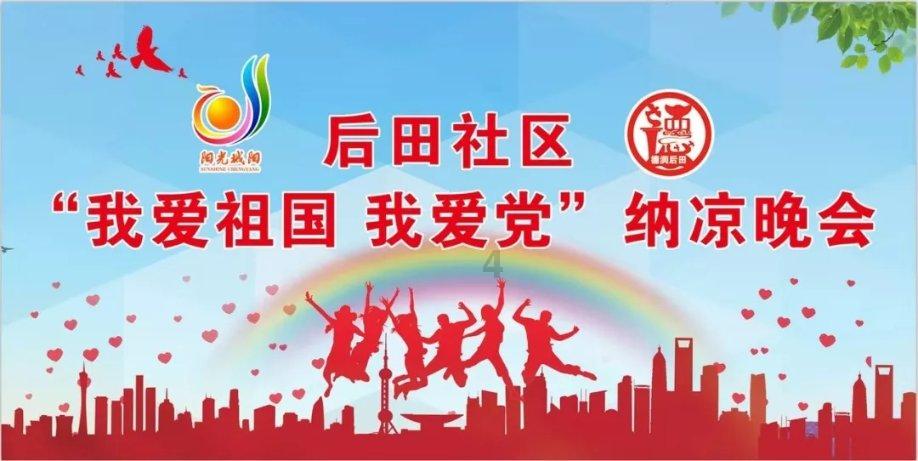 小勇士救公主