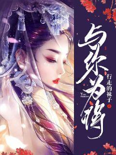 权力与纷争